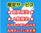 Twitterで60RT×２回＋抽選１回拡散します 実質120RT500円以下✨コスパ最高スピード拡散サービス イメージ2