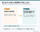 競合分析～訴求改善まで商品比較レポートを作成します 競合8社比較で強みと改善点を見える化 イメージ6