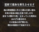 不妊・妊活・子宝｜命の灯火を呼び覚まし新生させます 閉ざされた母性の檻を壊し生命の灯火が宿る夜明けを導きます イメージ4