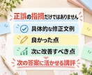 弁護士が司法試験・予備試験を全力サポートします 司法試験　刑事系1.5%(22位)、全体162位 イメージ5