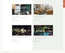 STUDIO｜カスタムデザインのサイト制作します 短納期でお洒落なWebサイトを提供。 イメージ4
