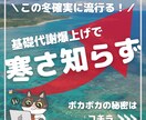 お試し価格！インスタの表紙2セット作成します 格安で作成！あなたのアカウントも宣伝します！ イメージ4
