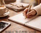 復縁するためのお手伝いをします 元彼とヨリを戻したい。でも、もう元彼は幸せそう… イメージ2