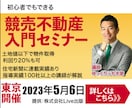 Web バナー作ります 親切丁寧な対応がモットーです。【土日祝稼働可能】 イメージ7