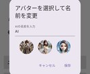 Flutterで学べるAIアプリ教材を提供ます ゼロから教えられる！Flutter×AI教材 イメージ3