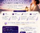 彼の気持ちと本音をタロットで読み解きます 曖昧な関係の不安を整理し、次の一歩が見えてきます イメージ8