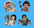ご家族のオリジナルLINEスタンプつくります たくさん撮った写真、日々のLINEで活用しませんか？ イメージ5