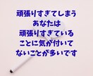 誰もわかってくれないあなたの気持ちに寄り添います ★初めての方でも安心★自己肯定感がUP！ありのままのあなたへ イメージ3