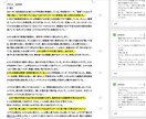 脚本・シナリオの企画・プロットをサポートします プロの脚本家と脚本・シナリオの企画会議ができる イメージ5