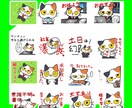 可愛い猫のLINEスタンプ作ります ネタから日常使い、飼い猫の似顔絵スタンプ イメージ2