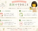 LINE公式アカウントの設定・運用をお手伝いします 実店舗での運用経験を活かし丁寧にサポートします イメージ4