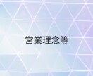 デザインたくさんあります 一人一人に合ったデザインを提供していく イメージ1