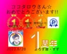 元祖㊙ちょいモテオヤジが❤不倫❤浮気❤受け留めます 秘密の恋愛❤W不倫❤男心❤女心❤婚外恋愛❤三角関係❤夫婦関係 イメージ4
