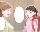 LP漫画広告/動画イラスト/webtoon描きます 短納期OK！☆☆プロのクオリティを素早くお届け致します☆☆ イメージ3