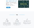 5万円〜（5P程度）でwebサイトを制作いたします 開業したばかりだから低予算でHPを作りたい！お任せ下さい♪ イメージ2