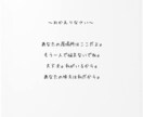 私の経験であなたの力になります 〜自分は自分〜 〜あなたはあなた〜 共感が持てる叶夢の部屋 イメージ2