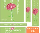 人やモノを輝かせる制作をします 現役デザイナーが集客を意識した画像を制作！ イメージ1