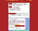 早くて2時間以内、質問2つカードで占います 恋愛、人間関係、仕事←どのテーマでもok イメージ2