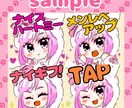 YouTube・Twitchスタンプご制作します 人物、動物何でも可愛くお仕上げ致します！ イメージ1