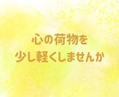友達と喋るみたいに気軽におしゃべりします 仕事帰りにほっと一息。友達感覚で気軽におしゃべりしませんか？ イメージ5