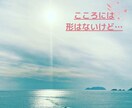 今すぐ、誰かに話したい!!あなたの気持ちに応えます 人間関係のモヤモヤ(-᷅_-᷄) ぜーんぶ話してスッキリ!! イメージ3