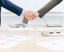 仕事運占い！AIによる四柱推命が仕事運を要約します 四柱推命であなたの未来を占いましょう。」 イメージ1