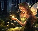 恋愛探見タロット★【復縁】★霊感霊視で占います ★復縁★彼の気持ち★複雑恋愛★不倫浮気★恋愛総合★霊感占い★ イメージ3