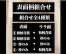 両面彫り木札　お名前お好きなことば入ります 裏返しが気にならない両面彫り　木札新しくしてみませんか イメージ3