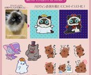 ポップなイラスト作成承ります パッとわかりやすいポップなイラストが得意！ イメージ2