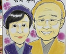 やさしいタッチの似顔絵描きます あまりデフォルメせずやさしくやわらかな似顔絵です！ イメージ3