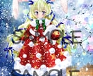 イラストお描きします ■萌え系、可愛い系他様々なイラストを承ります イメージ1