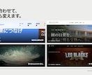 プロカメラマンが写真で選ばれるHPを制作します 9月30日まで先着3件｜写真・文章・構成を丸投げOK イメージ5