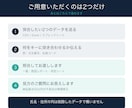 2つのデータを突合し不一致の原因まで洗い出します 通話なし｜追加請求なし｜翌日納品｜再利用できる判定シート付き イメージ3