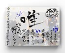 チームの卒団や卒業祝いにネームポエムを書きます 部活や習い事での卒業、卒団、お世話になった方への感謝を込めて イメージ5