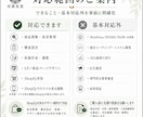 食品・健康食品のLP・商品ページを制作します 食品ECの実務経験を活かした、売る側目線のLP制作 イメージ4