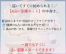 占い知識０でOK！在宅副収入をAI占いで得られます コピペ副業AI占いで副収入を得る自動AIオールインワンセット イメージ6