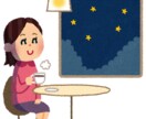 話すの苦手でも、５分でも大丈夫、あなたの話聞きます 【話慣れてる人との会話が苦手な人へ、僕も話すの苦手です】 イメージ10