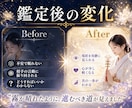 夫婦関係このままでいいのか霊視します 夫への不信感・冷えた関係・義実家問題を姫君霊視で読み解きます イメージ6