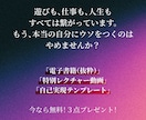 好き×成功！著者があなた専用ビジネスを共に考えます 「好き」から逆算する、必勝パターン戦略 イメージ6