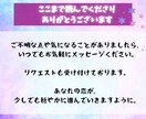 復縁鑑定/音信不通でも再縁の可能性を霊視します “もう一度”の奇跡を本気でお手伝いします。 イメージ10