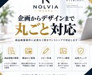 EC商品画像7枚を丸ごと制作します 構成・コピーからまとめてお任せいただけます イメージ3