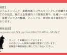 AI導入支援いたします 使い方～エージェント作成まで！導入から設定・自動化等行います イメージ5