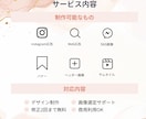 集客を意識したWeb広告バナー制作します Instagram広告・Webバナーを制作します イメージ4