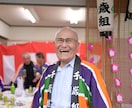 シニアフォト✦出張撮影で自然な笑顔を写します 人気No.1「笑顔の遺影写真」家族へ想いを残しましょう♪ イメージ2