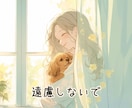 もう無理…そんな時に愚痴や不満も今すぐ全部聞きます 今つらい気持ち、そのまま話して大丈夫です✧すぐお話できます イメージ4