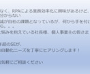 貴社の自動化・ペーパレス化をお手伝いします 効率化でお悩みの社長様、歴10年超のSEが丁寧に対応します イメージ4