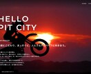STUDIOで集客ホームページ作成します 納品後も自分で更新できるホームページ。 イメージ3