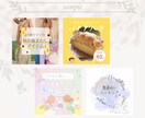 キレイでかわいい心ときめくアイキャッチ制作します WEB・SNSアイキャッチ、バナー イメージ4