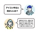 ポップ☆で小さくても可視性の高いアイコン描きます デザイナーが描くカラーで差がつくお洒落なアイコンで他と差別化 イメージ4