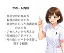 看護学生の実習サポートをします 実習指導者、教育担当経験のある現役16年目看護師 イメージ5